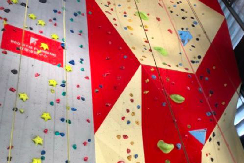 Hong Pan Climbing Experience Center